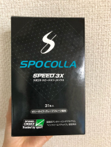 口コミ：SPOCOLLA SPEED3Xの画像（6枚目）