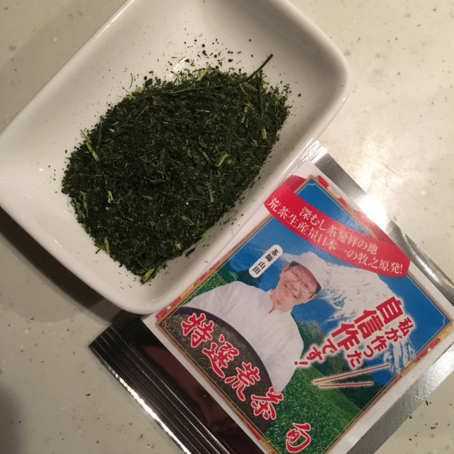 口コミ：お茶で元気！緑茶習慣始めよう。の画像（1枚目）