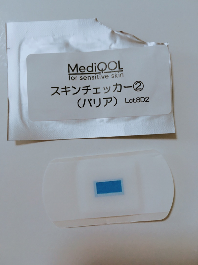 口コミ：敏感肌のためのスキンケア♡ MediQOLの画像（7枚目）