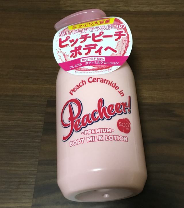 口コミ：ペリカン石鹸 桃セラミドin プレミアムボディミルクの画像（1枚目）