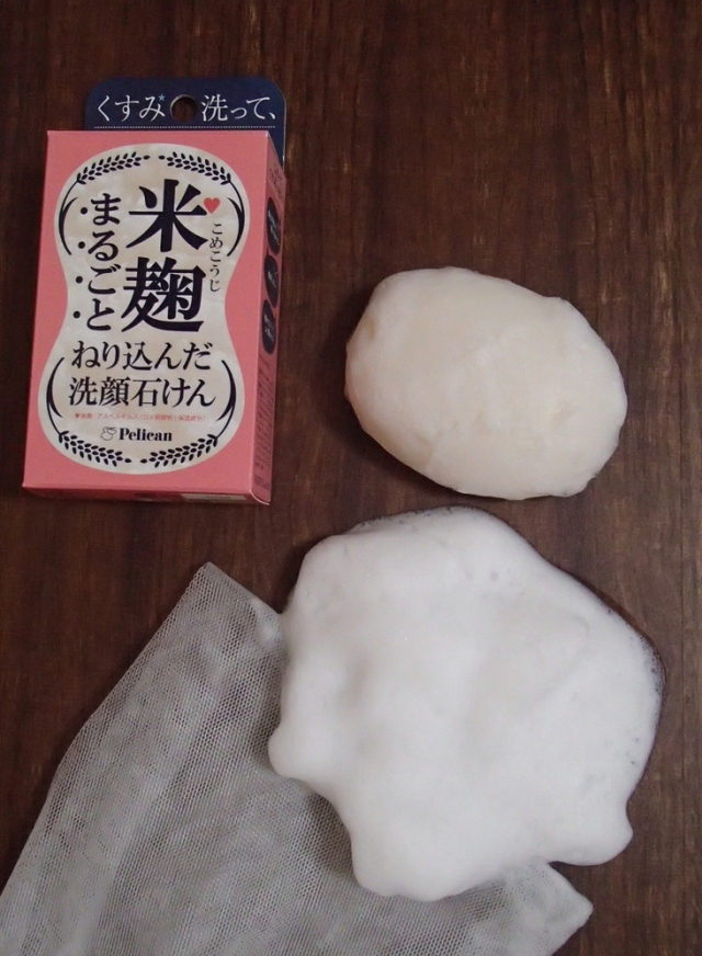 口コミ：株式会社ペリカン石鹸さんの米麹まるごとねり込んだ洗顔石けん　その1の画像（8枚目）