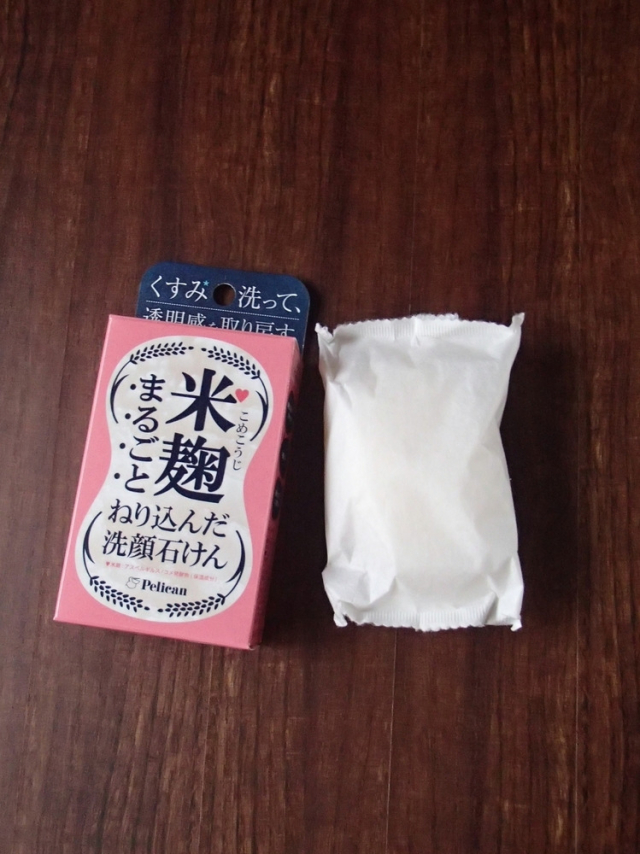 口コミ：株式会社ペリカン石鹸さんの米麹まるごとねり込んだ洗顔石けん　その1の画像（5枚目）