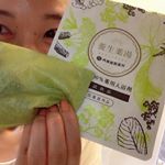 #養生薬湯#再春館製薬所 早速使ってみます！漢方のにおい意外にスキ。@ouchikampo_saishunkan タグ付けしてます。#漢方#生葉100%薬用入浴剤…のInstagram画像