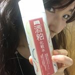 #ワフードメイドシリーズ#酒粕化粧水#酒粕クリーム#酒粕#熊本県河津酒造化粧水もクリームも使ってます♡ニオイはないです。一瞬酒粕っぽいニオイがしたりするけど、すぐ消えま…のInstagram画像