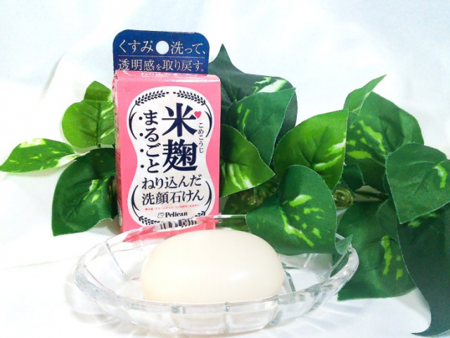 口コミ：ペリカン石鹸新商品！「米麹まるごとねり込んだ石けん」初めて使ってみた感想の画像（1枚目）