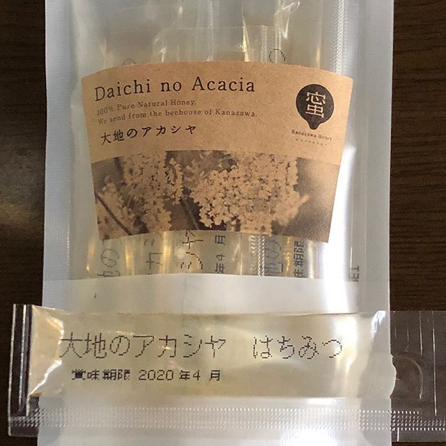 口コミ投稿：これ普通に美味しい♪中国産とか気にならないなー♪#みつばちの詩工房 #大地のアカシヤ…