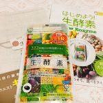 .来たー♡インスタとかブログで流行ってるから気になってた #生酵素 ❣️楽天でも1位👑やったらしいので、効果に期待( *´꒳`* )✨相変わらず食べるの好き(๑•🐽•๑)なので少し…のInstagram画像