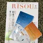 サプリ切れたベストなタイミングで届いた(^^) #リペアグルコサミンプラス #グルコサミン #リペアジェル #リソウコーポレーション #サメ軟骨 #健康 #アミノ酸 #関節痛 #腰痛 #膝痛 #ヒアル…のInstagram画像