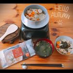 .休日の朝食は『まるごとキューブだし』を使って炊き込みご飯。美味しい〜！😋🍚la prima colazione del giorno di riposo è il riso cotto co…のInstagram画像