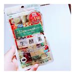 ･:*:･ﾟ'★,｡･:*:･ﾟ'★,｡･:*:･ﾟ'★,｡･:*:･ﾟ'☆..これもう何回飲んだだろう～♪めっちゃ人気でインスタとかでもめっちゃ見かけるし楽天でも大人気ですよ…のInstagram画像