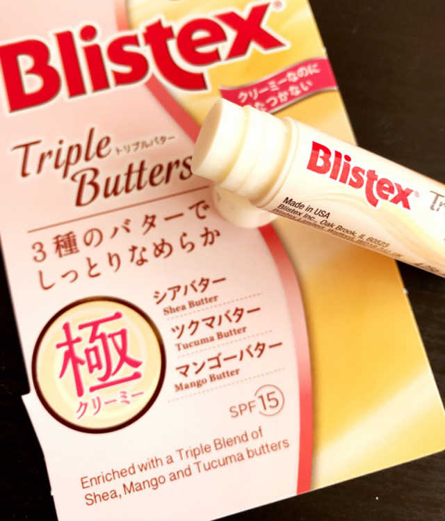口コミ：全米No2のリップケアブランド　Blistexの濃厚バターリップの画像（3枚目）