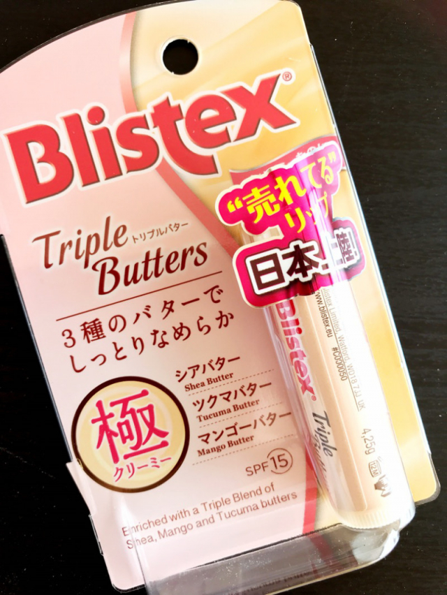 口コミ：全米No2のリップケアブランド　Blistexの濃厚バターリップの画像（1枚目）