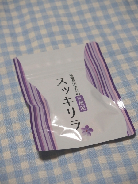 口コミ：フレージュ☆新発売！ 『北海道生まれの乳酸菌スッキリラ』の画像（1枚目）