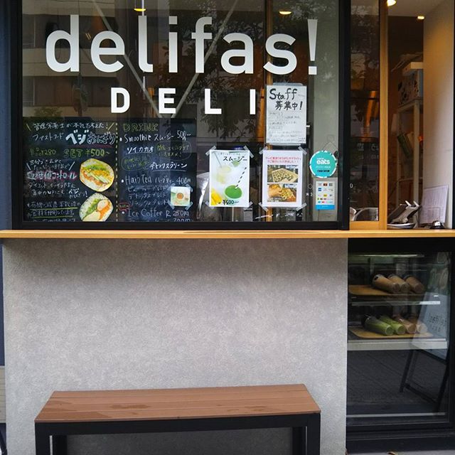 口コミ投稿：#delifas!DELI×トリートトリート　限定コスメスムージーすご〜くおいしいし、ビタミ…