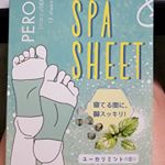 最近足がダルくて寝るときはムズムズしてたのですが、この足裏からデトックスシートをしたら翌朝スッキリ✨ちょっと半信半疑だったのですが😅ユーカリミントの香りも好みで寝入りもスムーズでした🎵…のInstagram画像