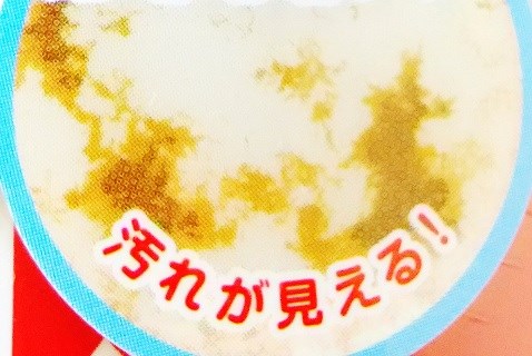 口コミ：石澤研究所　歯磨撫子　重曹すっきり洗口液の画像（11枚目）