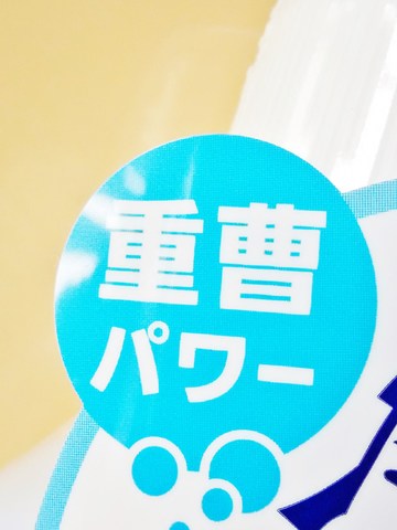 口コミ：石澤研究所　歯磨撫子　重曹すっきり洗口液の画像（4枚目）