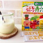 #こどもフルーツ青汁 #黄色の恵み #緑黄色野菜 の中でも 特に栄養が豊富な#大麦若葉 #ケール が配合されているそうです🌿🍍🍇🍑🍎🍋#フルーツ もたっぷり入っていて#カムカム…のInstagram画像