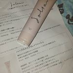 ハーブススクラブクレイウォッシュ朝出かける女性のメイクのりを良くするために開発された天然成分100％の泥洗顔！！ ✔ point①泡立て不要で朝の時短にも ✔point②ブースターとしても使え…のInstagram画像