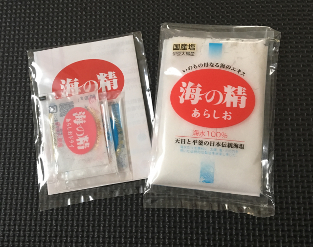 口コミ：海の精　あらしおの画像（1枚目）