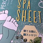 【PERORIN足裏樹液シート】寝ている間に足裏に貼るだけ。ユーカリミントの爽やかな香りですよ。外出営業の夜に貼りました。大体足がむくんだりしますが、朝は比較的すっきり！#モニプラ…のInstagram画像