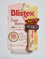口コミ記事「blistex」の画像
