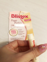 口コミ：唇の乾燥対策に blistex トリプルバターの画像（1枚目）