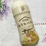 ピエトロと言えばドレッシングが有名だけど、パスタソースもあるそうです☺️*カルボナーラを試して見たら、凄く美味しかった💓チーズが濃厚で、味もしっかり♬市販のパスタソースは何かが足りない、物…のInstagram画像