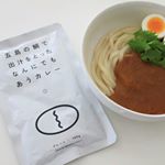 五島の鯛で出汁をとったなんにでもあうカレー。レトルトなので調理が楽ちん。ひとりで食べるお昼ご飯にお手軽でぴったり！スパイシーで程よい酸味があり、うどんにもよくあって、とっても好みの味でした😊…のInstagram画像