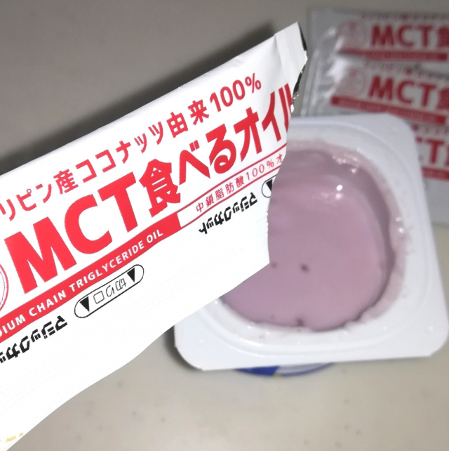 口コミ：MCT食べるオイルの画像（2枚目）