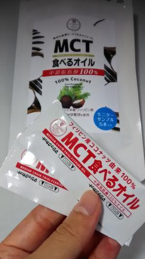 口コミ：MCT食べるオイルの画像（2枚目）