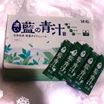 うる藍バリアで藍の虜になりました😍❤️ 藍の青汁めっちゃスッキリしてて飲みやすい😋✨甘くなってるのとか、青臭いの苦手な人でも飲みすいんじゃないかな╰(*´︶`*)╯♡そして、最近しっかり栄養補給し…のInstagram画像