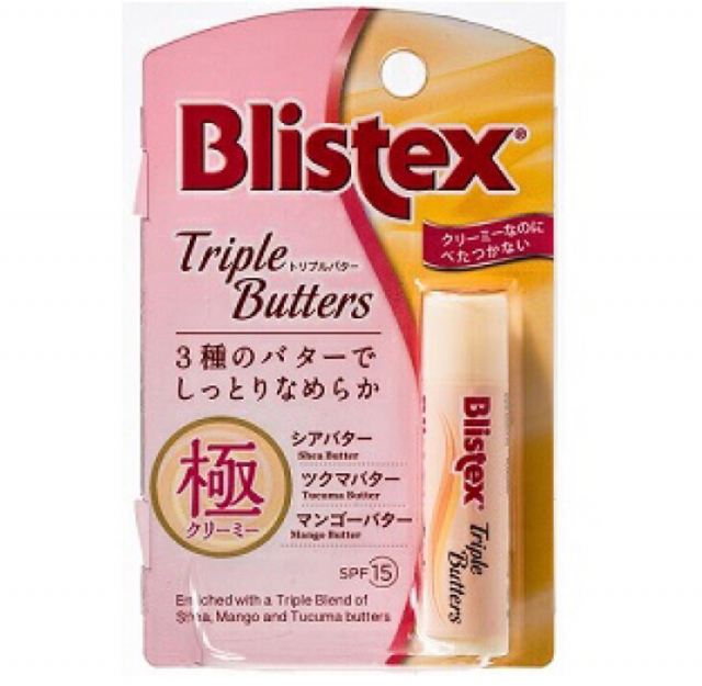 口コミ：Blistexの濃厚バターリップの画像（1枚目）