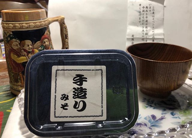 口コミ投稿：#内山味噌店 #monipla #uchiyamamiso_fan美味しいよ