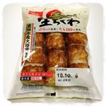いちまさ香ばし生ちくわスケトウダラ100%で、肉厚でプリプリとした食感のちくわです。ちくわに溝が付いているので、一口サイズにちぎって食べれます。生食でおつまみに最適…のInstagram画像
