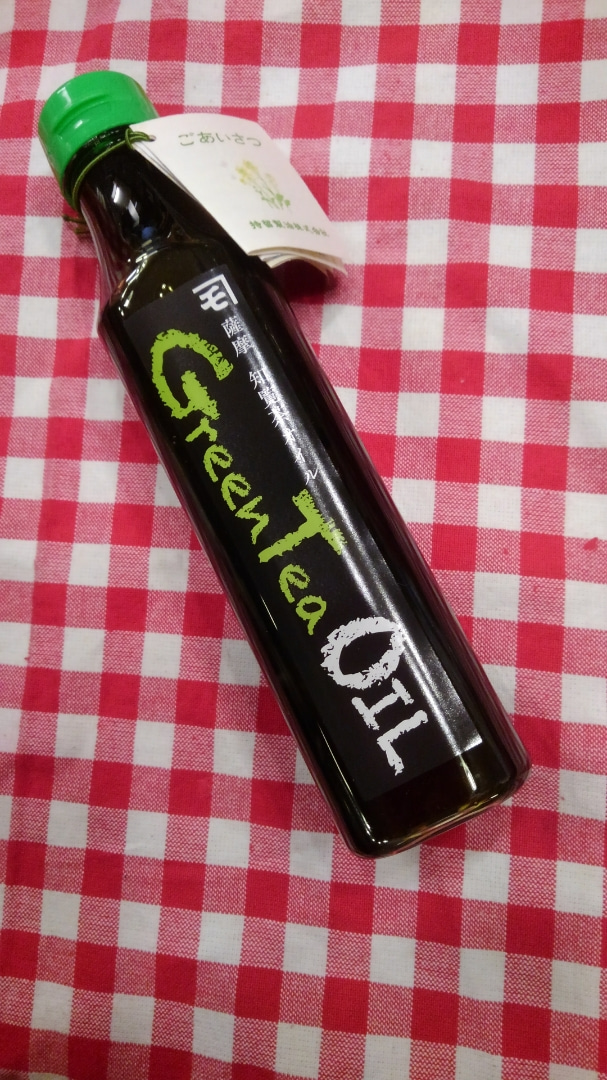 口コミ：緑茶の香り高いグリーンティーオイルの画像（2枚目）