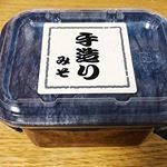 内山味噌店の手造りみそ❤️ 大豆の栄養成分がたっぷりで、麹は米麹と大豆麹を使われていて、旨味成分が凝縮されてます😋実家で作った葉生姜につけて食べた🤤#味噌#miso#japan#japan…のInstagram画像