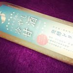 #冷やし甘酒#米麹#米こうじ#あまざけ#優しい甘味#ノンアルコール#無農薬米合鴨農法で作られた無農薬米から出来た稀少なお米を使って作られたアイガモ花麹の甘酒。飲むヨ…のInstagram画像
