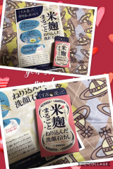 口コミ記事「【継続】米麹まるごとねり込んだ洗顔石鹸」の画像
