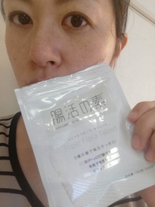 口コミ:【体験記】腸活の素トリプルフローラ・タブレットの画像(3枚目)