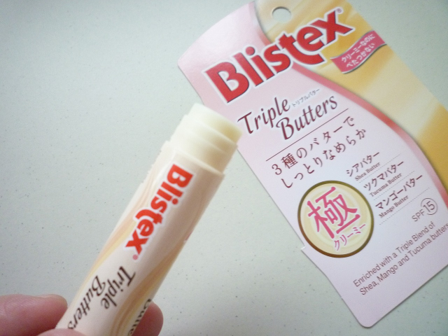 口コミ：Blistex　トリプルバター　♡　リップバターの画像（7枚目）