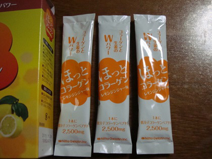 口コミ：モニター★ニッタバイオラボ～粉末清涼飲料【ほっとコラーゲン〈レモンジンジャー味〉】の画像（2枚目）