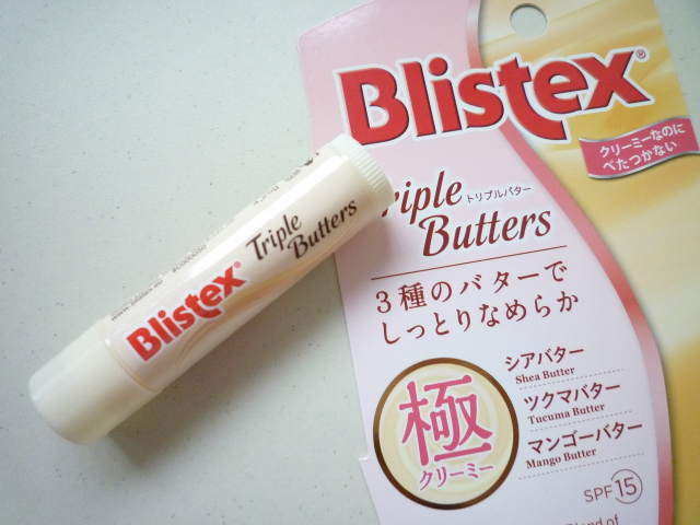 口コミ：Blistex　トリプルバター　♡　リップバターの画像（4枚目）