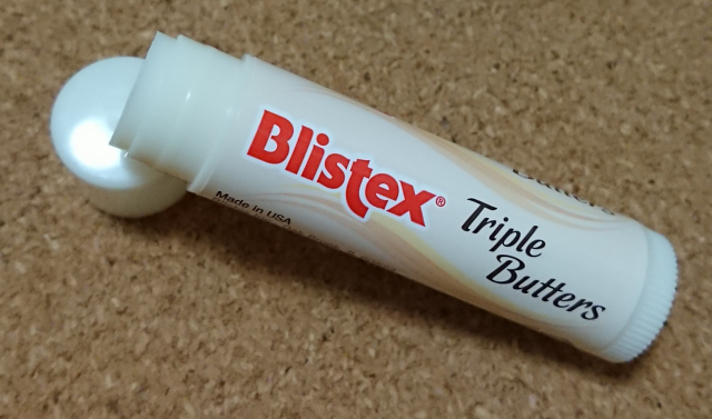 口コミ：Blistex(ブリステックス)   トリプルバターの画像（3枚目）