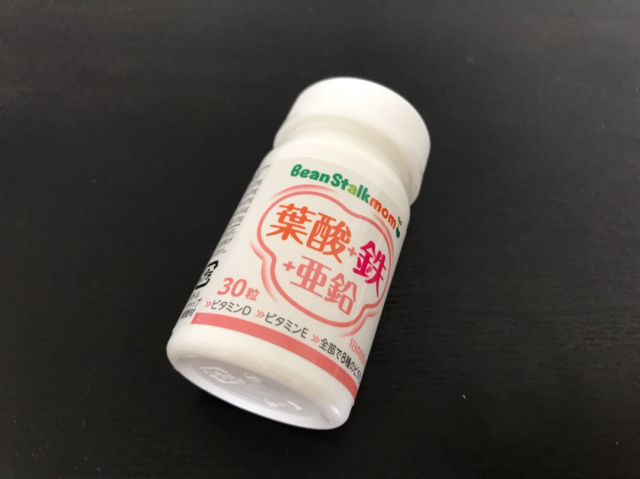 口コミ：Beanstalkmom 葉酸＋鉄＋亜鉛 30粒（約30日分）の画像（1枚目）