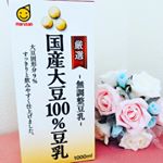 【マルサン】厳選国産大豆100％豆乳アンバサダーに選んでいただきました🤩🙌 ..豆乳って鍋orコーヒーに入れるだけかと思っていましたが鍋に入れるならスープにしても美味しいはず！と思い作りま…のInstagram画像