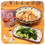 .玉露園『減塩梅こんぶ茶』で作るキュウリの即席漬け＆今秋初のおでん！🍵😋🍢.『減塩梅こんぶ茶』は、お湯を注いで梅こんぶ茶として飲むのはもちろん美味しいけど、手軽に料理にも使えます。私のオススメ…のInstagram画像