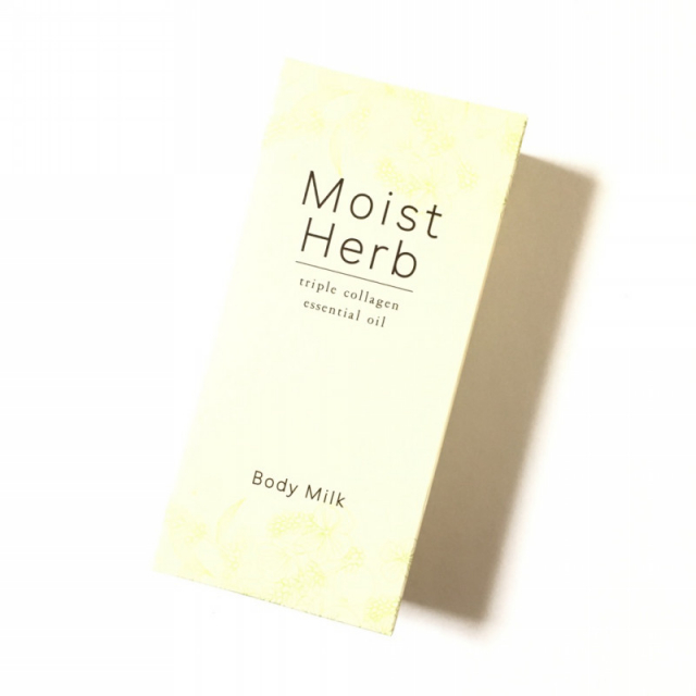 口コミ：Moist Herb　モイストハーブの画像（1枚目）