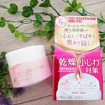 *@pdc_jp 様の『ピュアナチュラル オールインワンオイルジェル』をモニターさせていただきました🙌*こちらは1品6役(美容液.化粧水.乳液.クリーム.パック.化粧下地)だから忙しい朝に…のInstagram画像