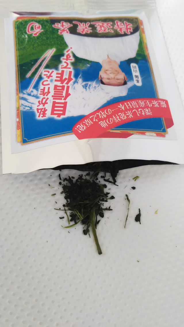 口コミ：特選荒茶・旬一煎の画像（1枚目）